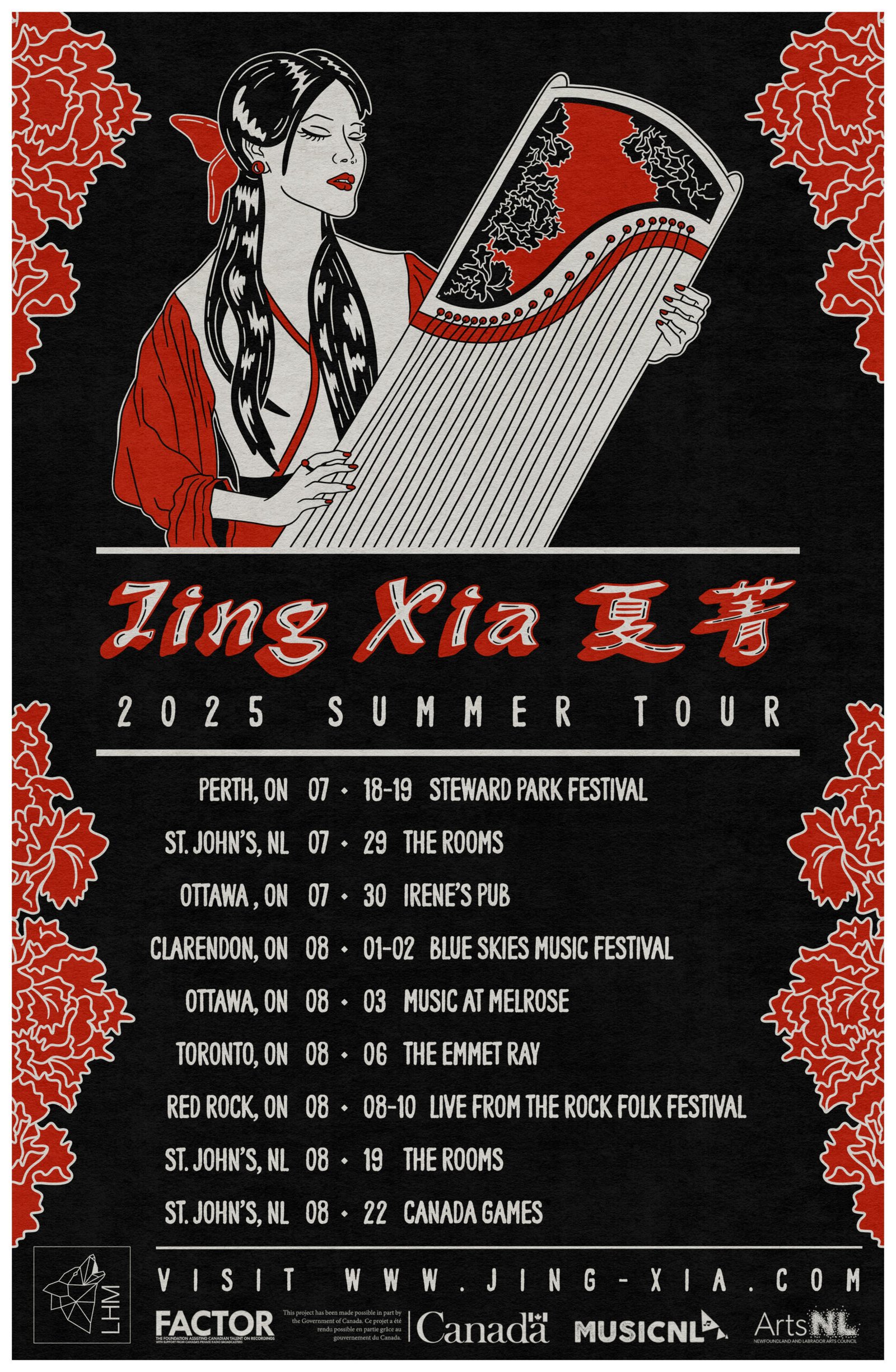 Poster – Jing Xia Summer 2025